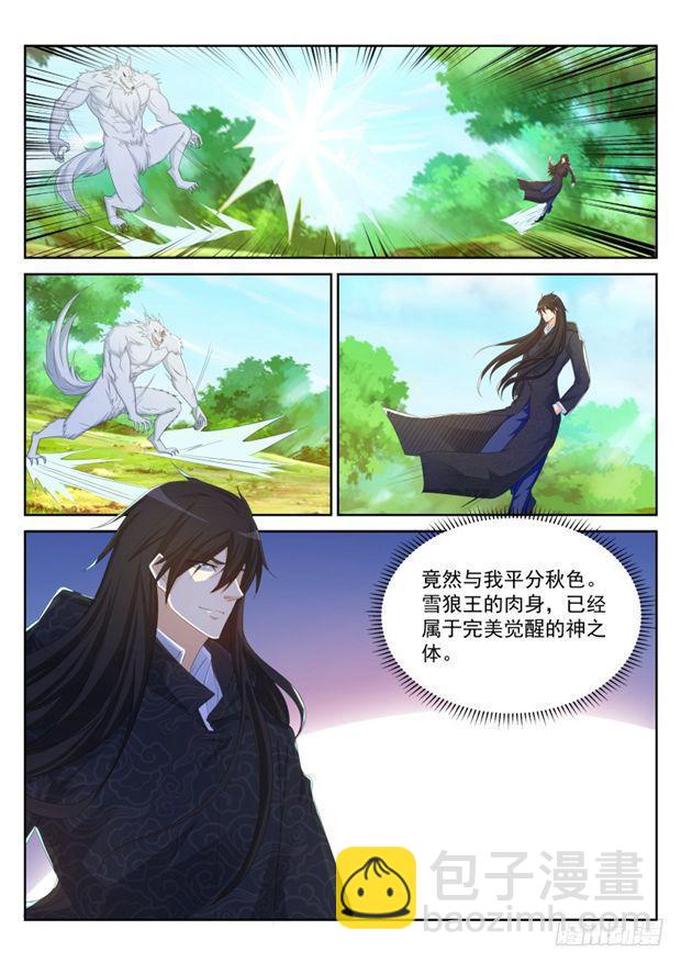 第235回1