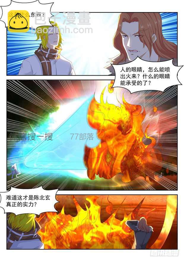 第235回11