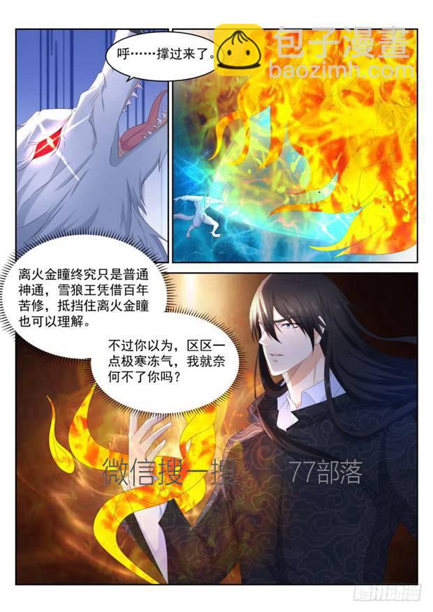 第235回13