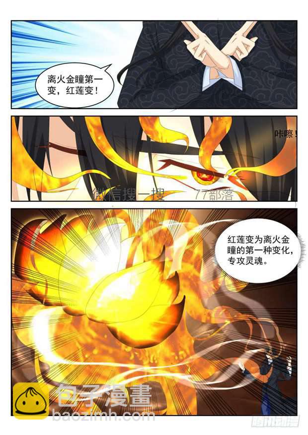 第235回14
