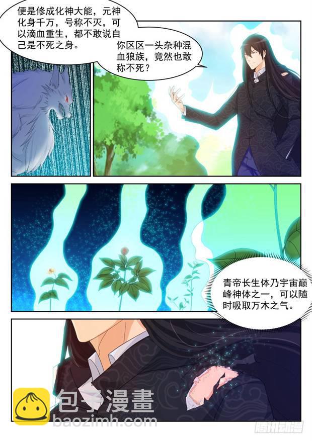 第235回5