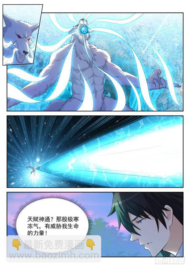 第235回6