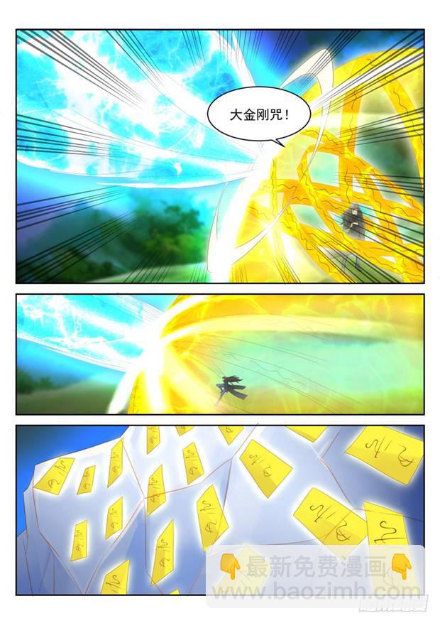 第235回7