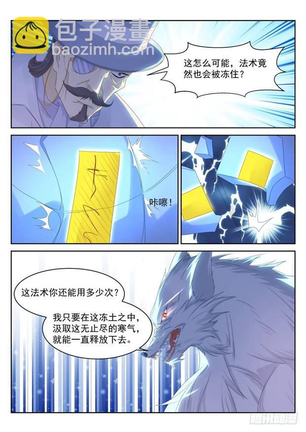 第235回8