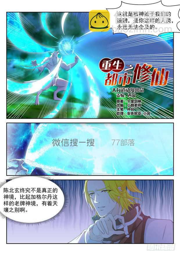 第235回9