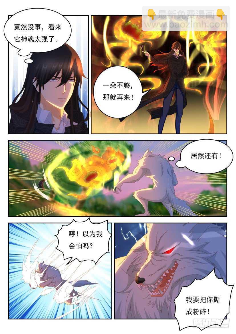 第236回1