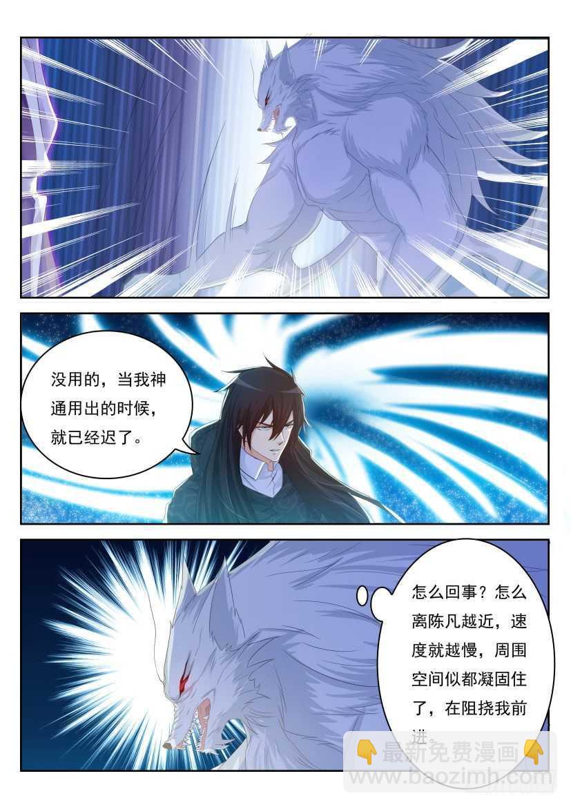 第236回11