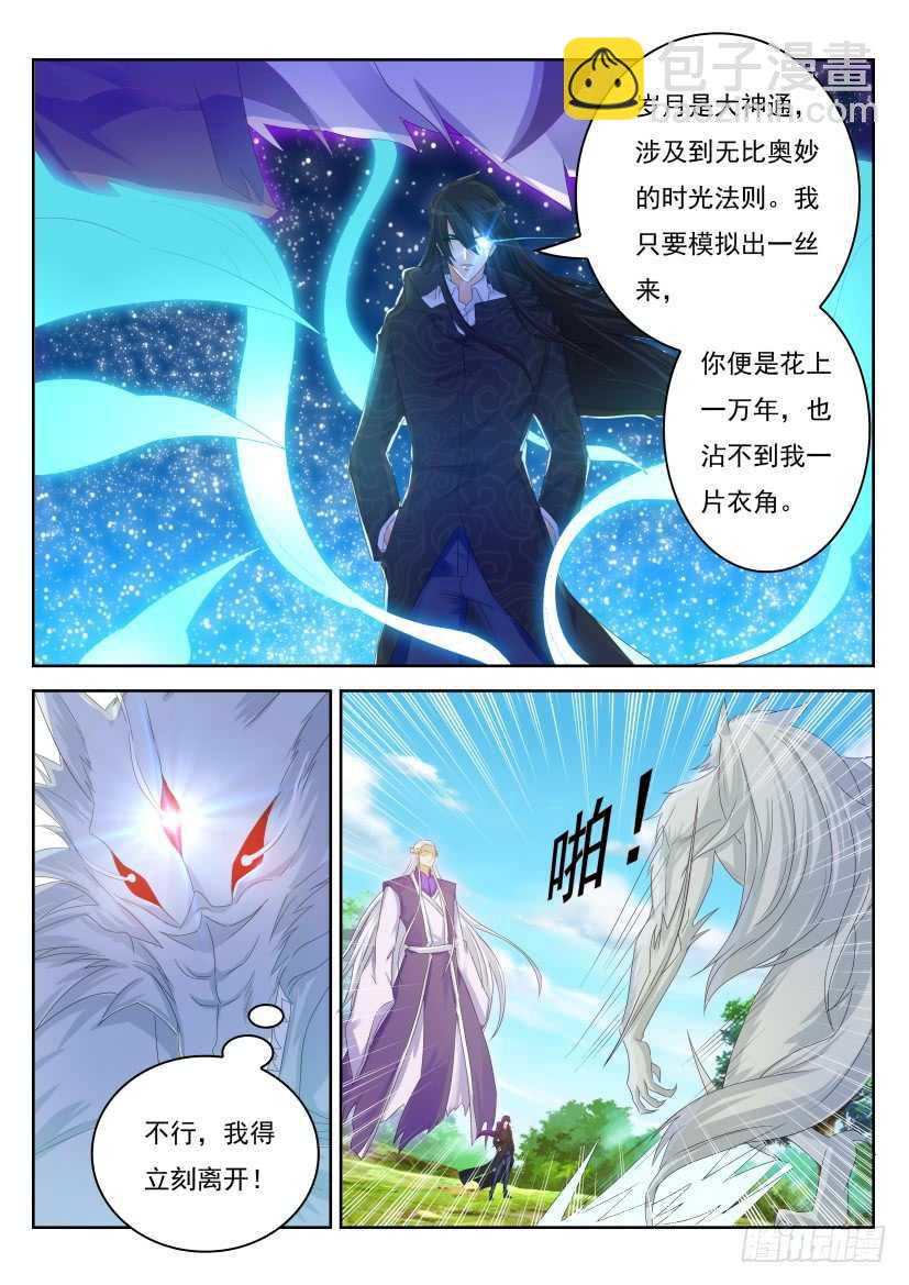 第236回12