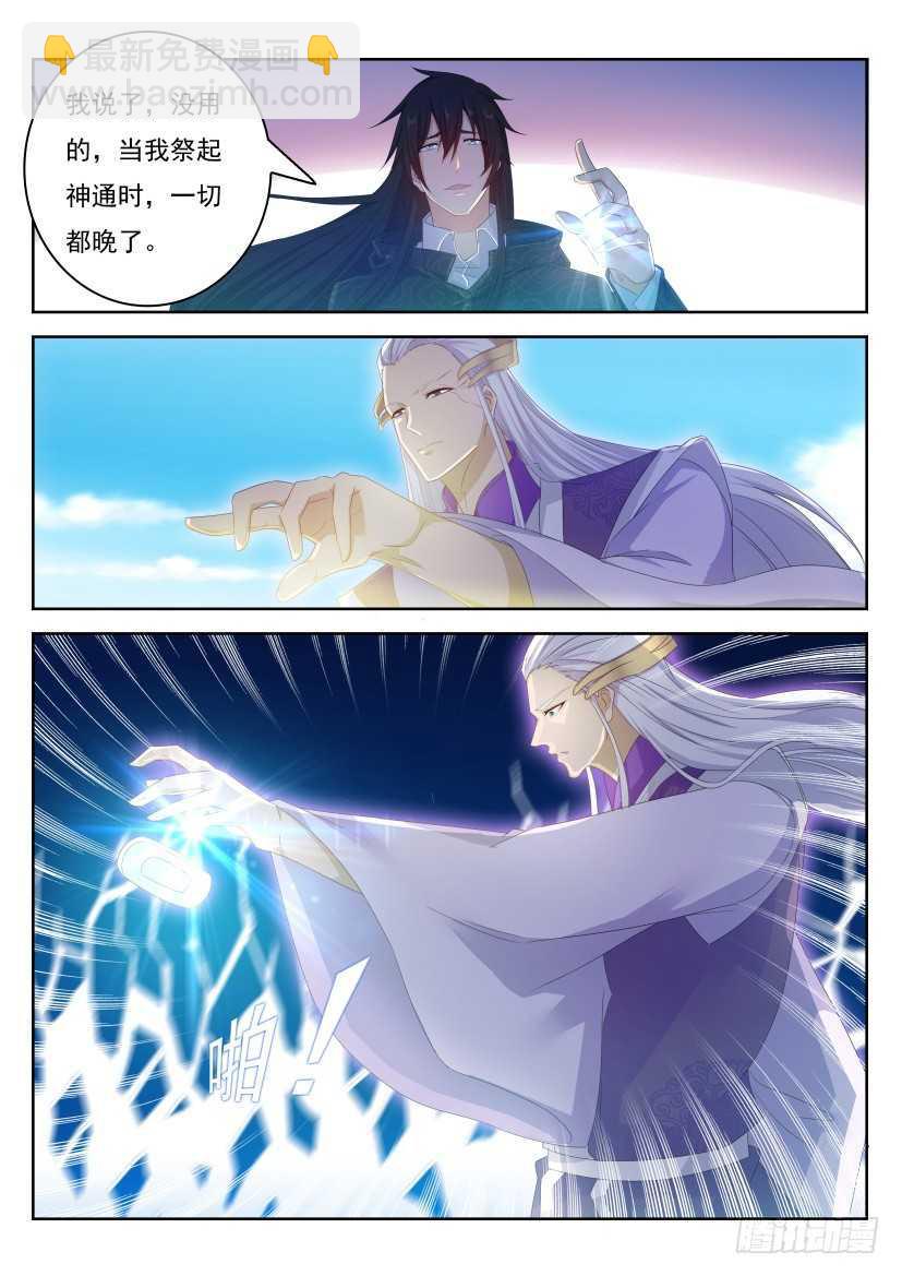第236回13