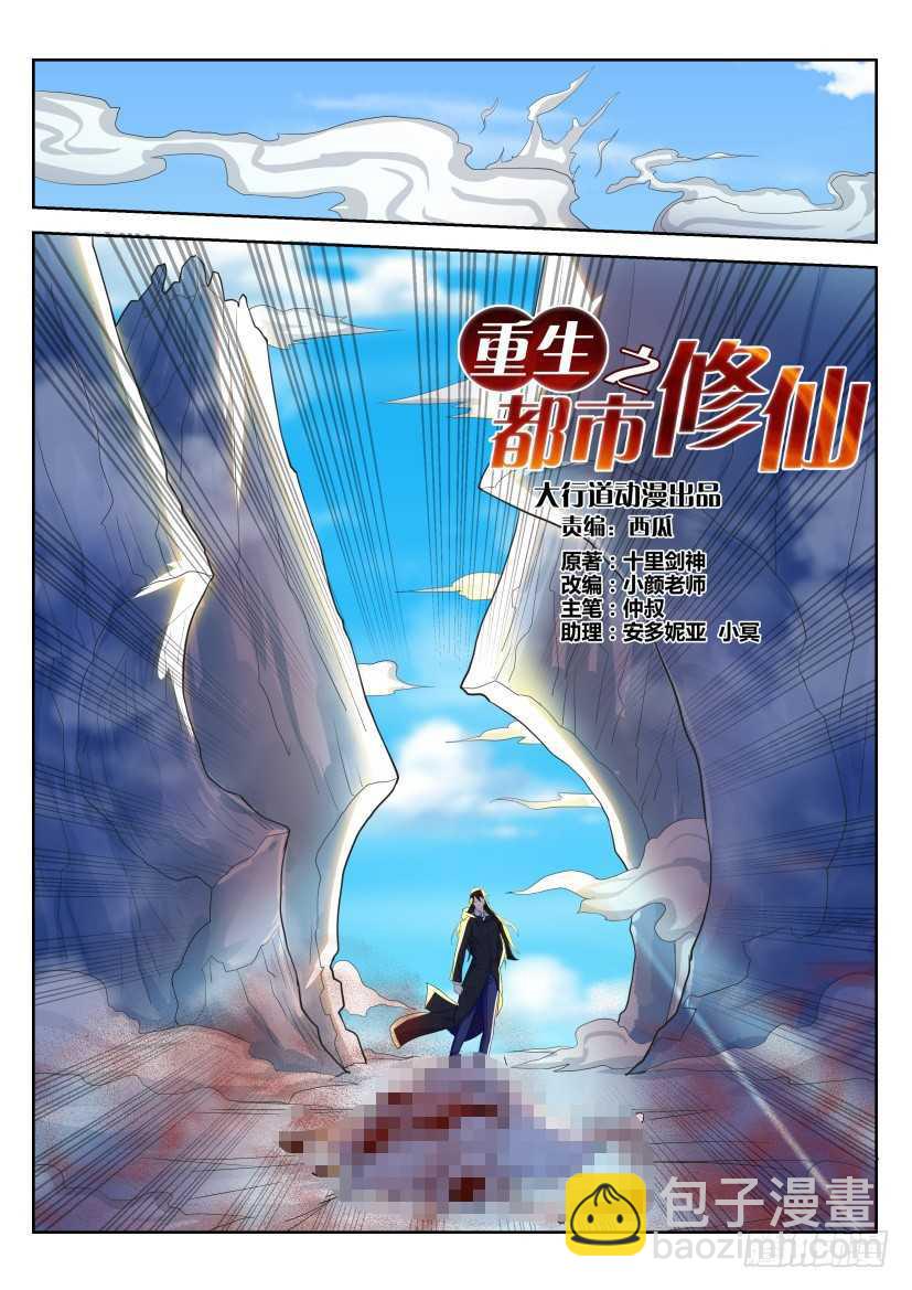 第236回5