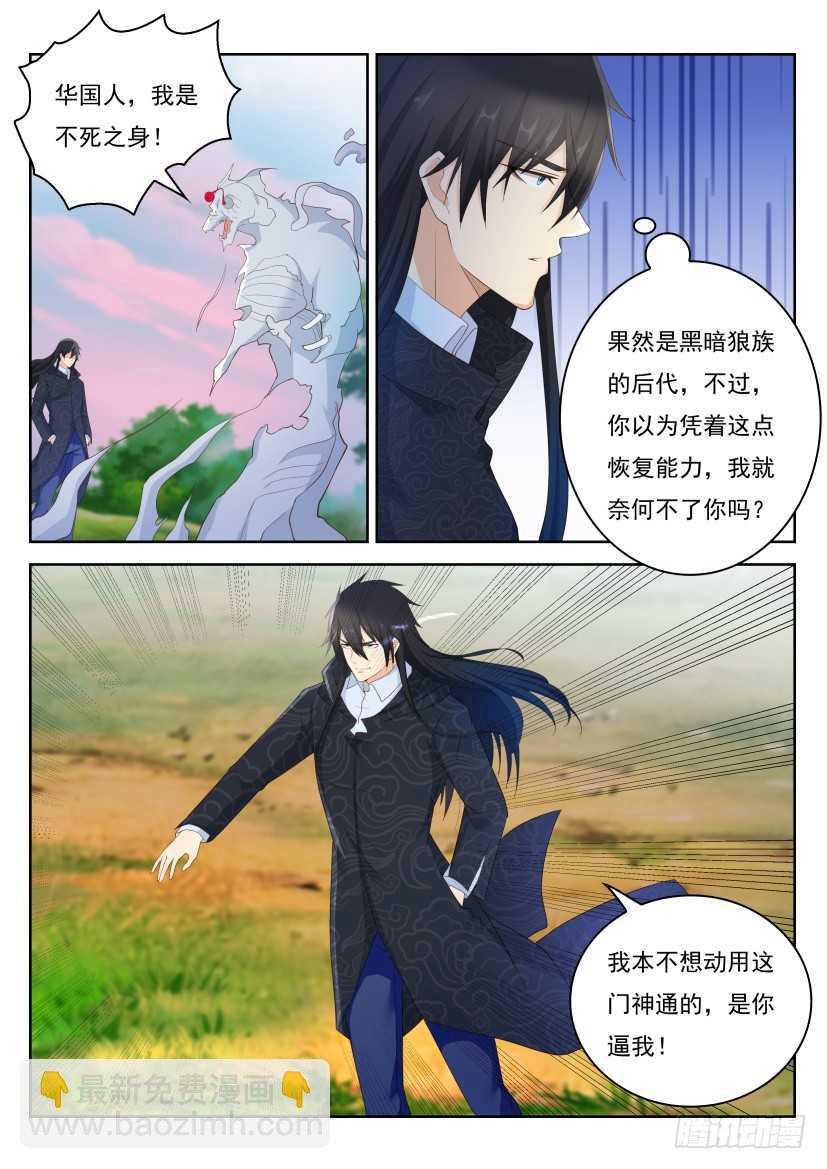 第236回7