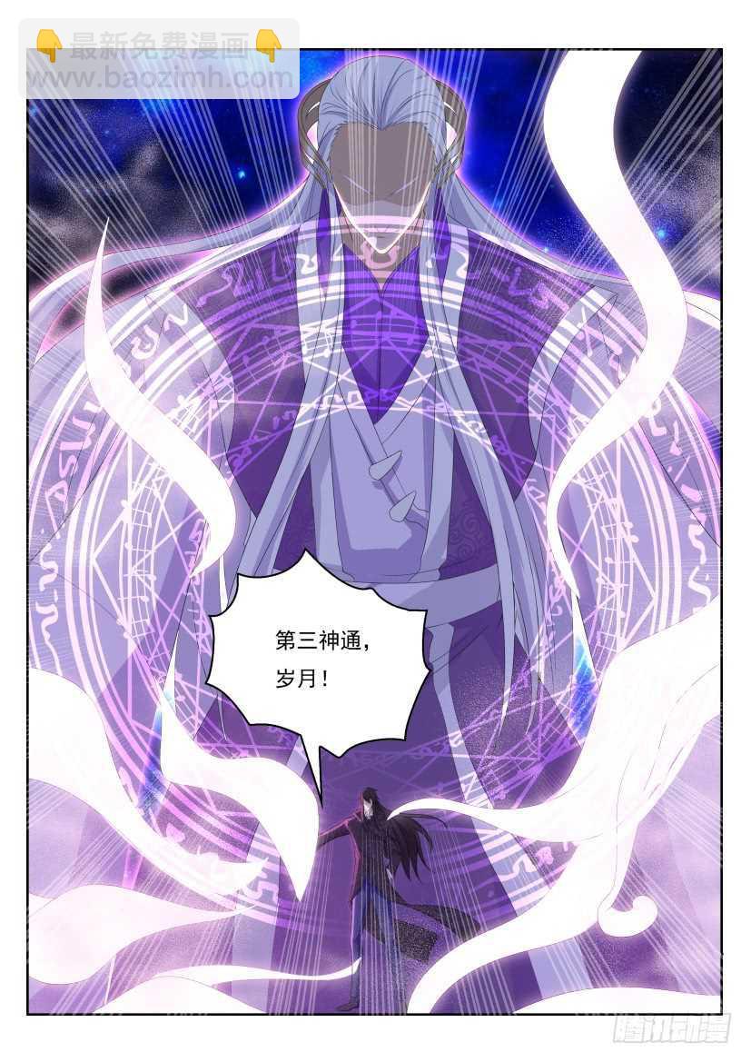 第236回8