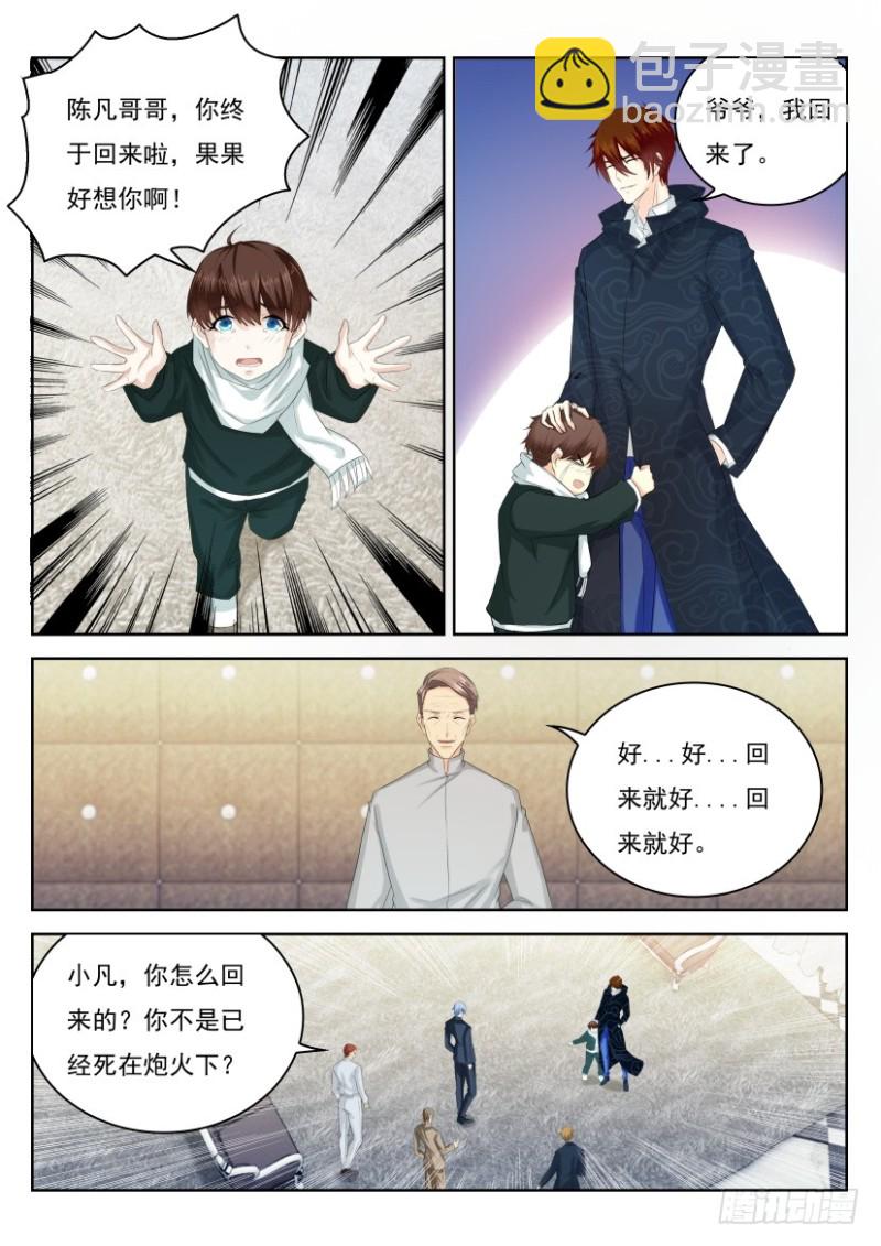 第237回12