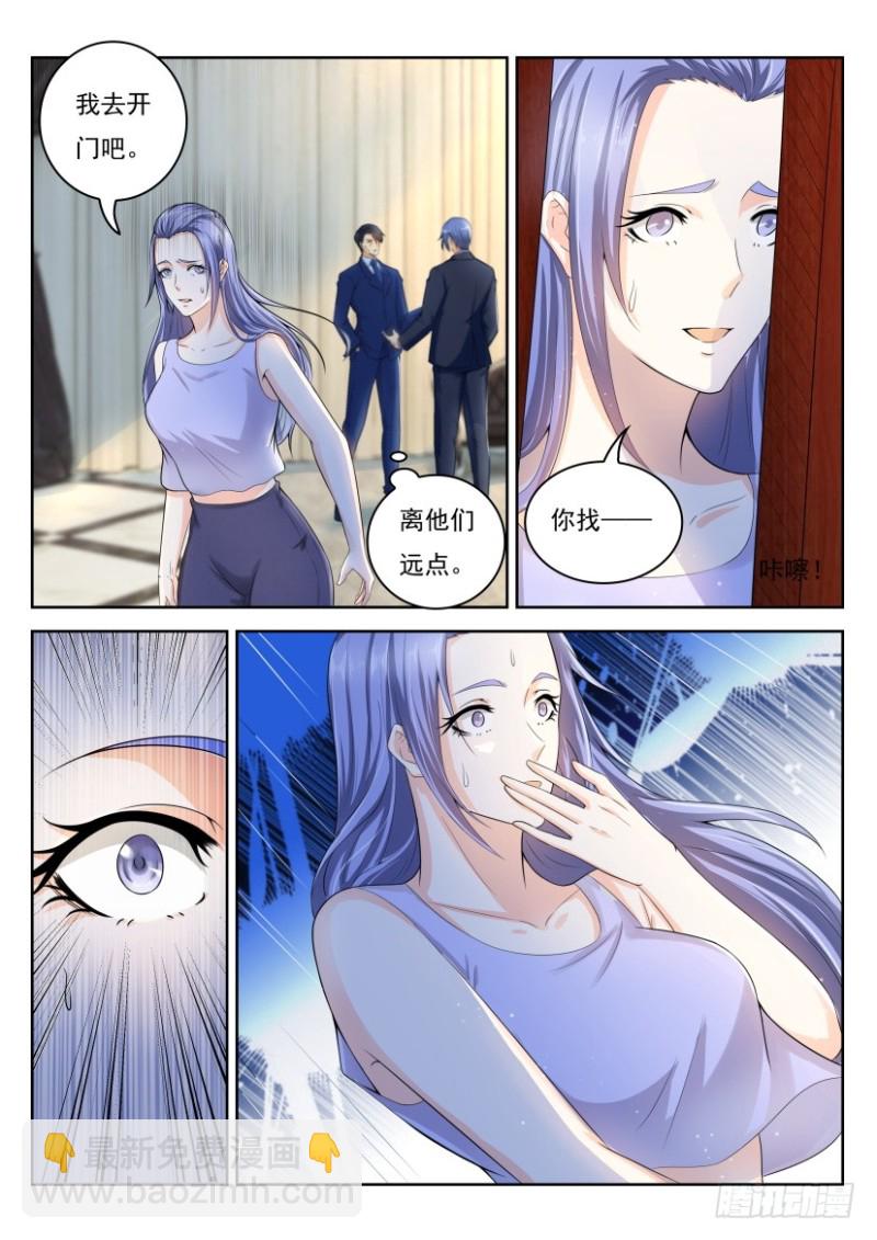 第237回8
