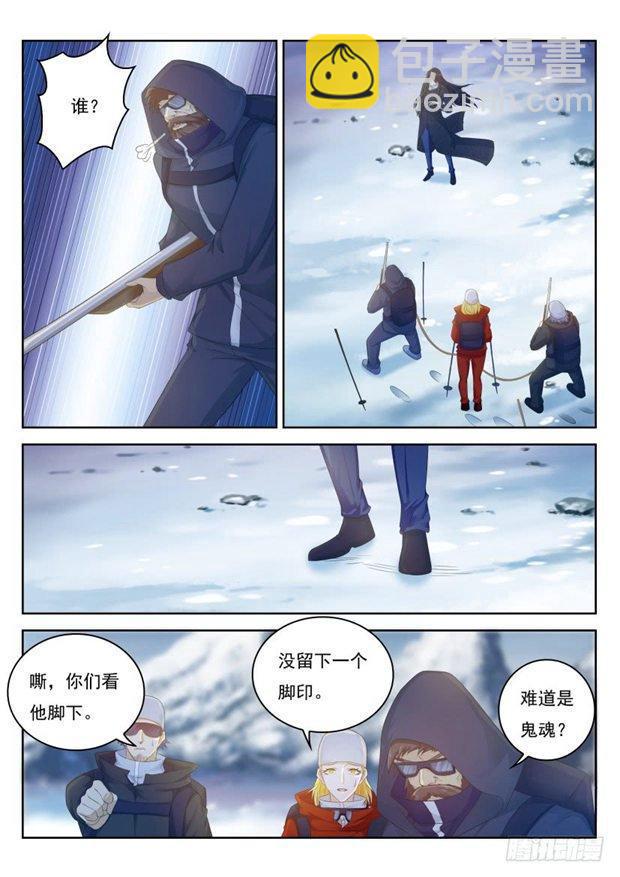 第238回1