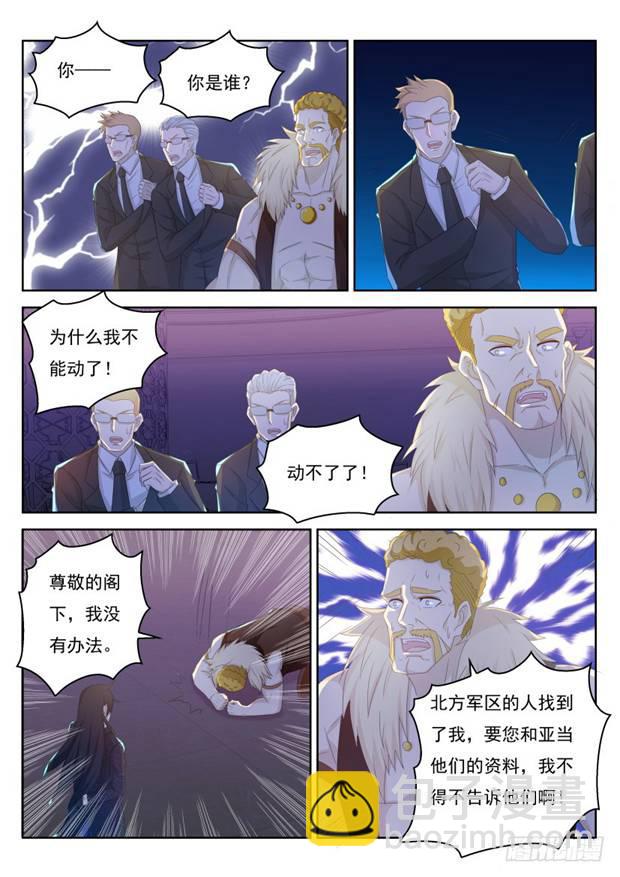 第238回12