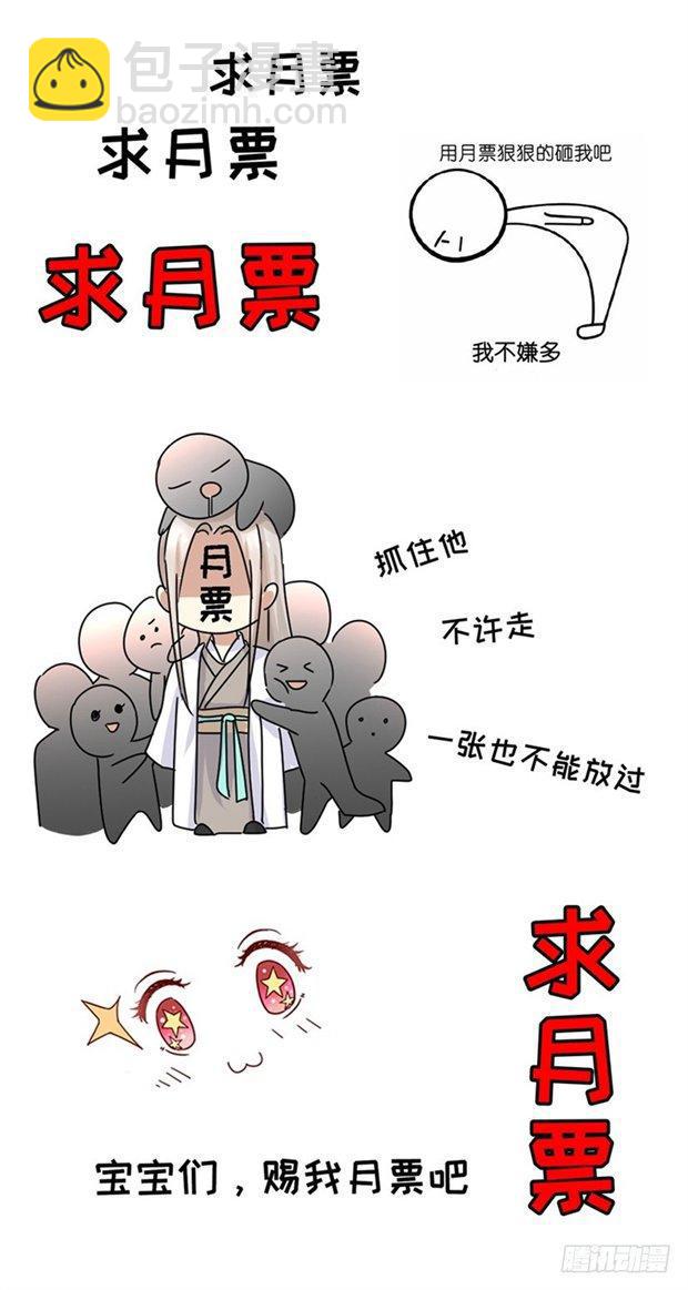 第238回15