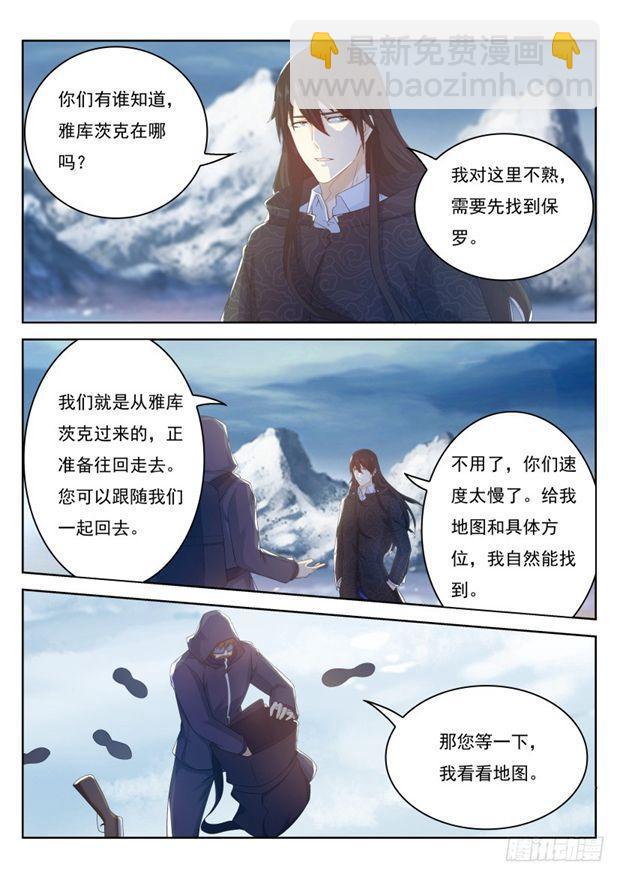第238回3