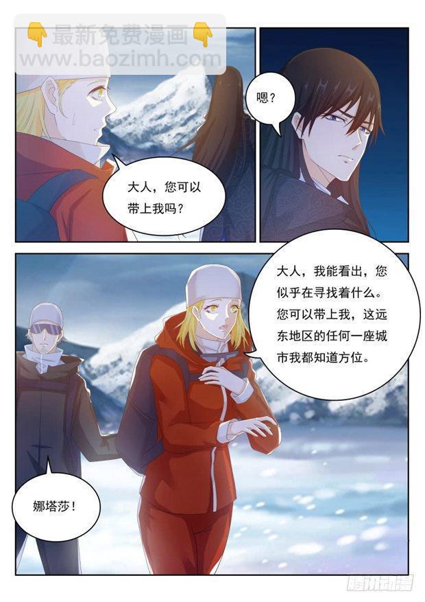 第238回5