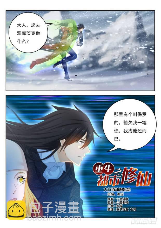 第238回9