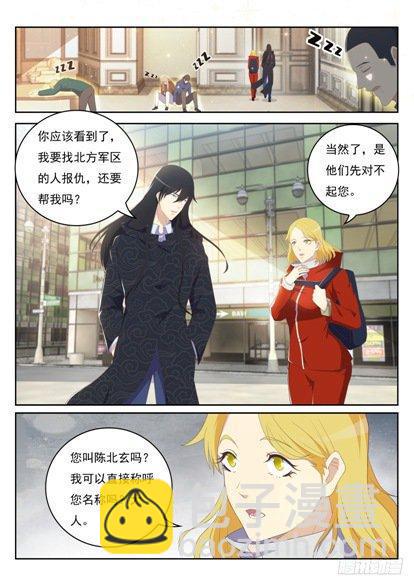 第239回1