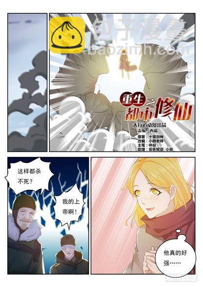 第239回10