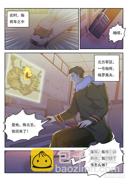 第239回11