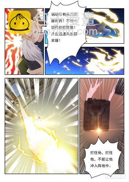 第239回12