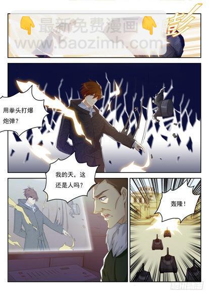 第239回13