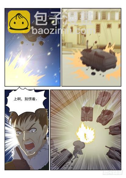 第239回14