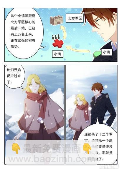 第239回3