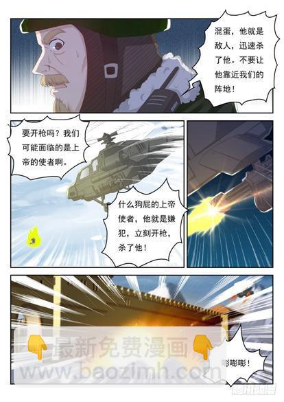 第239回7