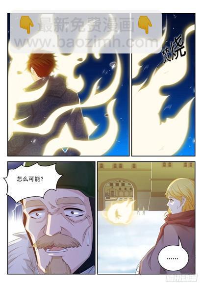 第239回8