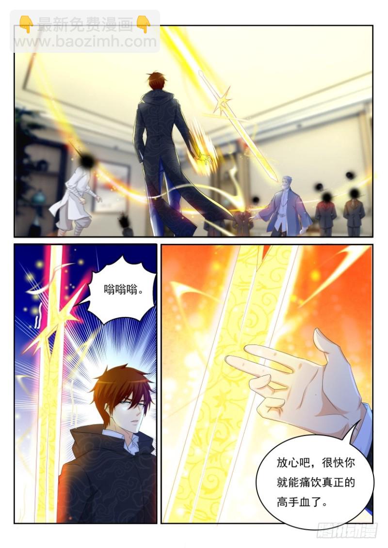 第240回10