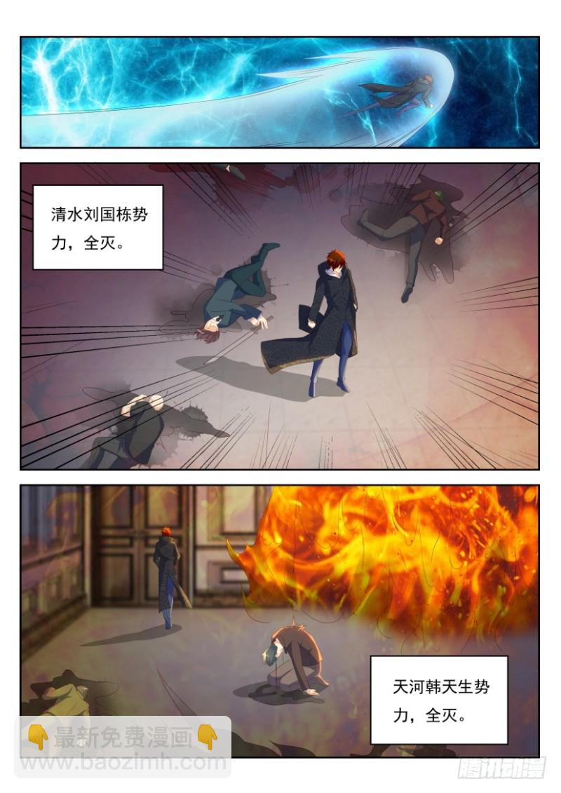 第240回12