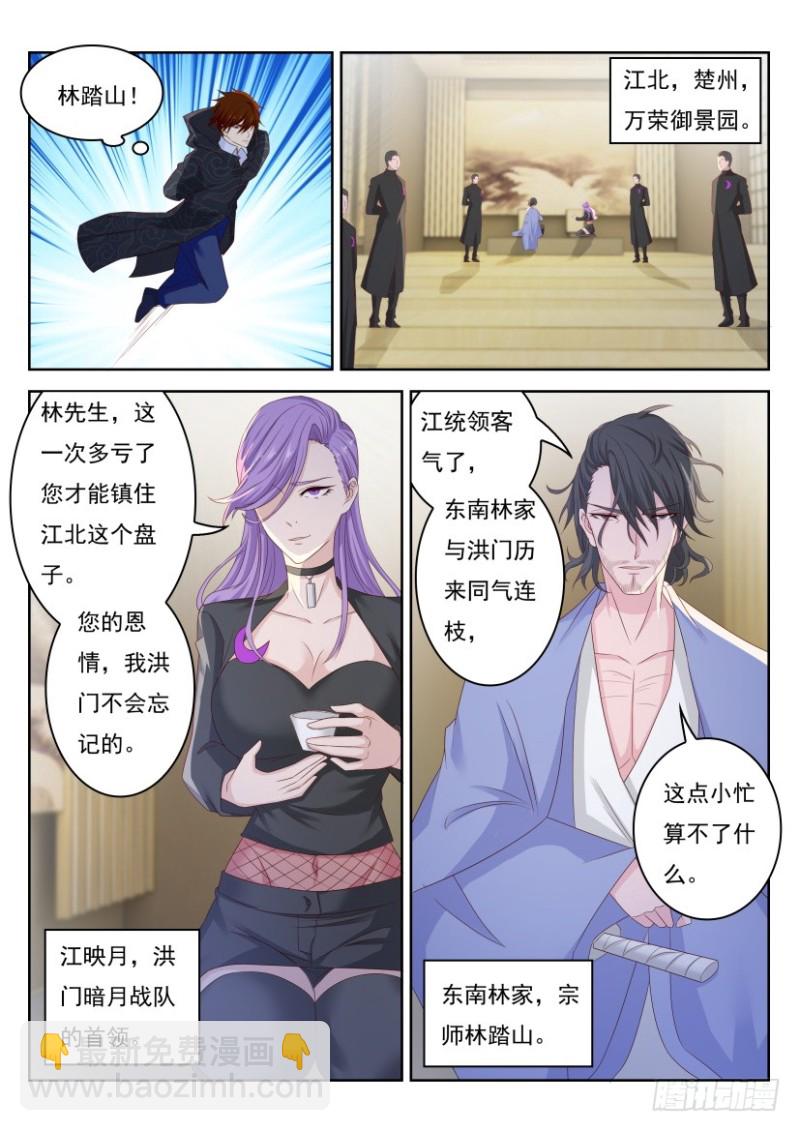 第240回14