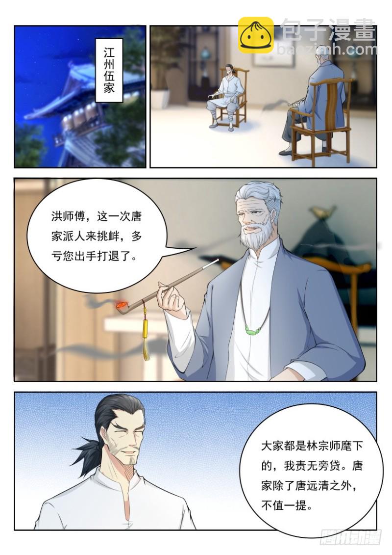 第240回5