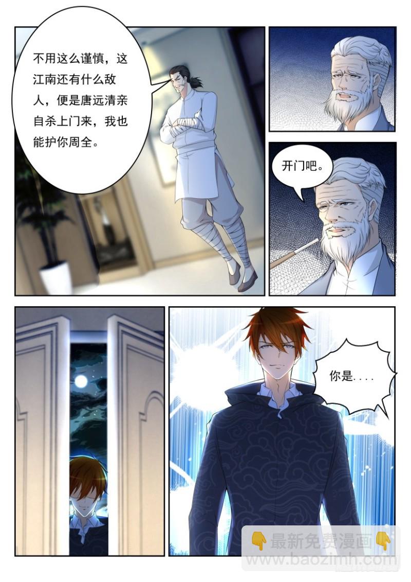 第240回7