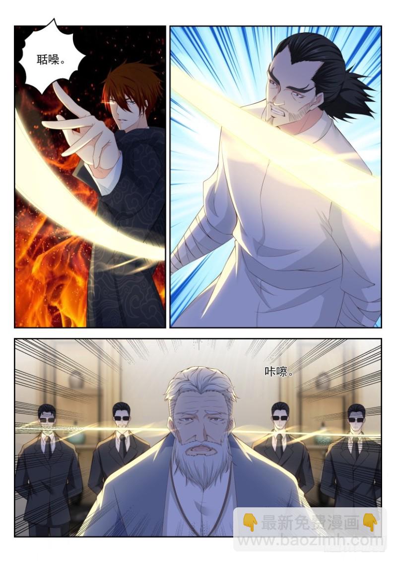 第240回9