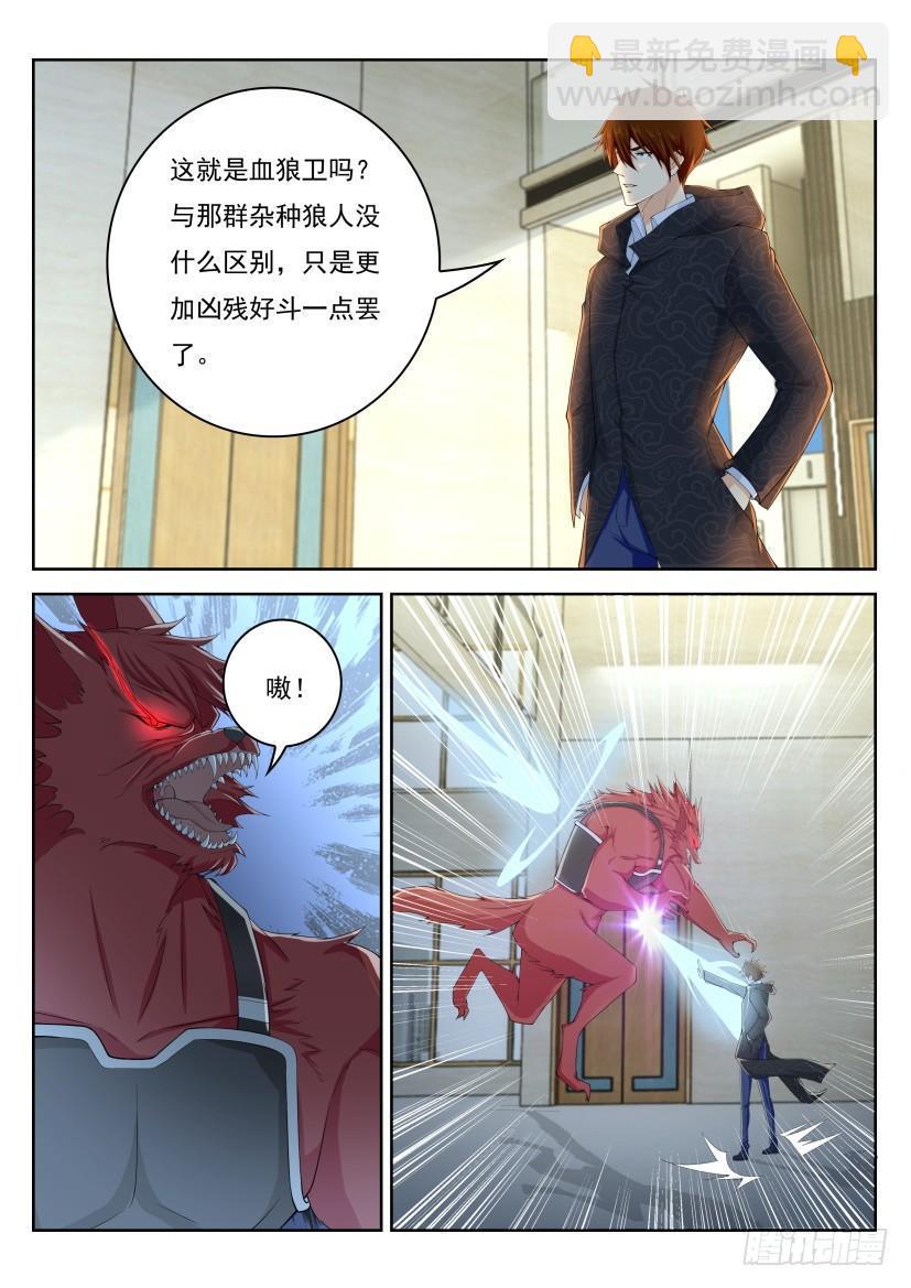 第241回10