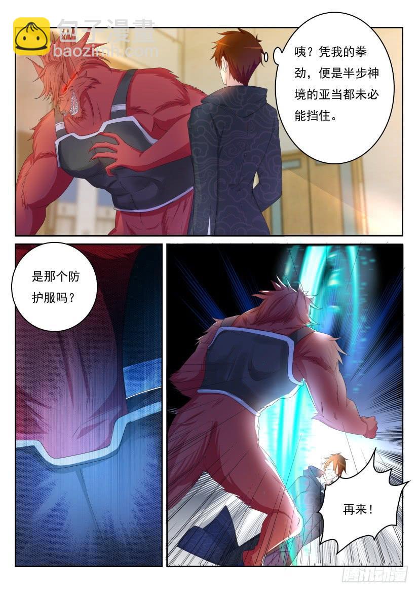第241回11