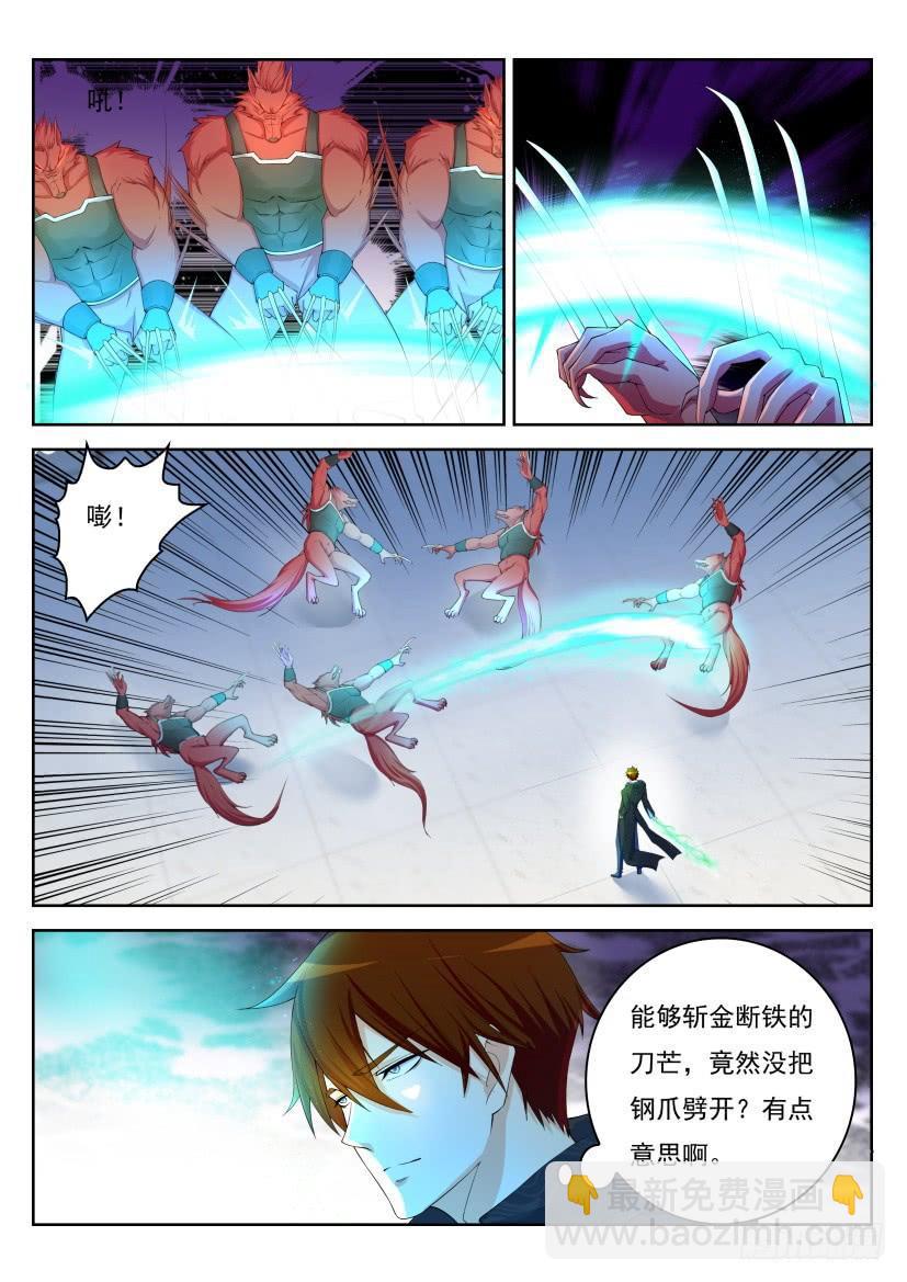 第241回12