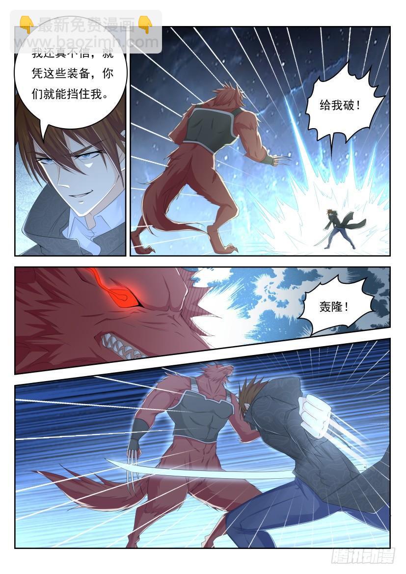第241回13