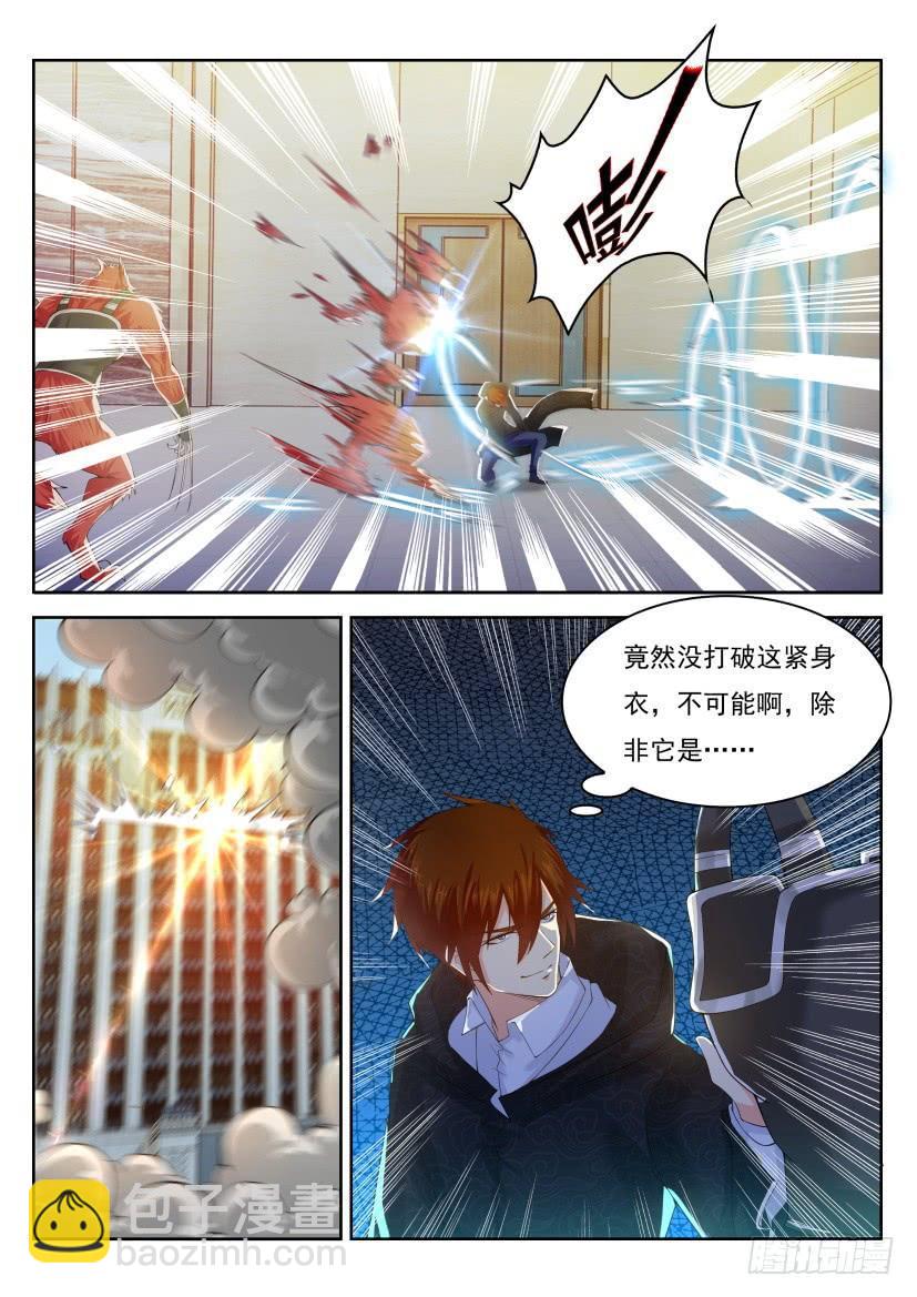 第241回14