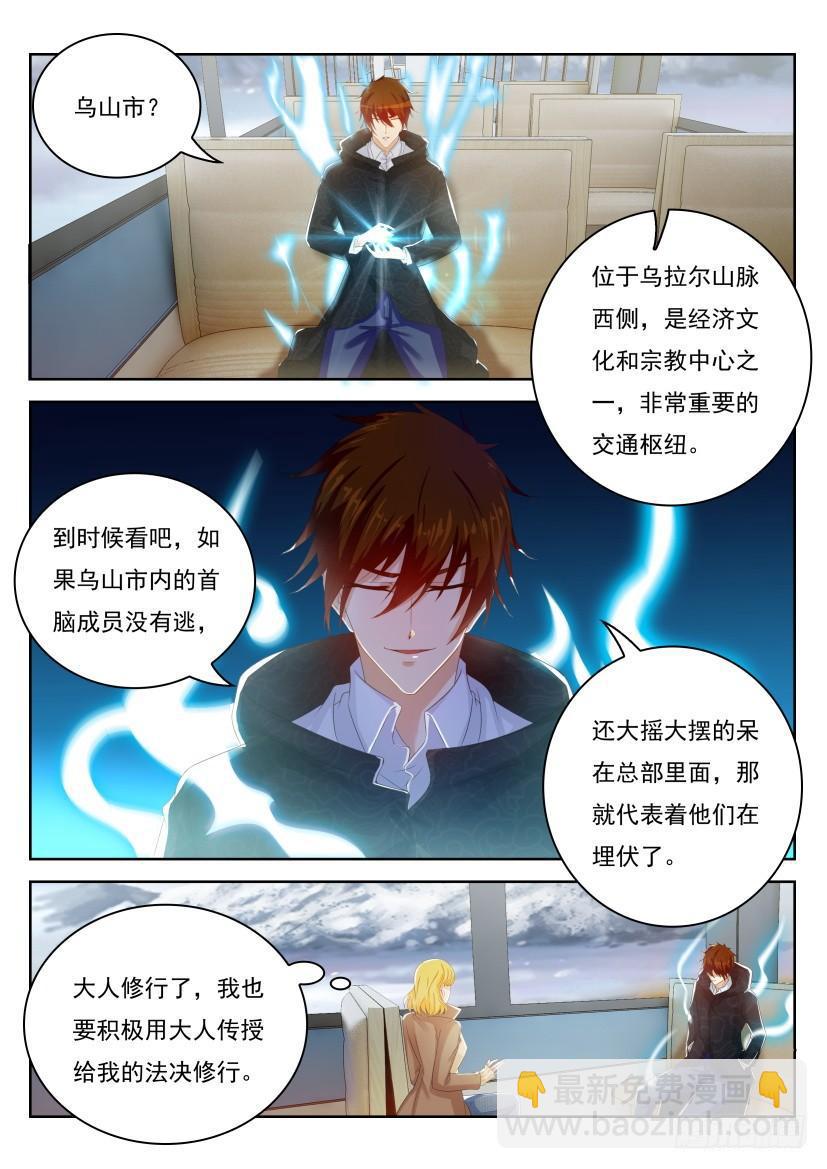 第241回2