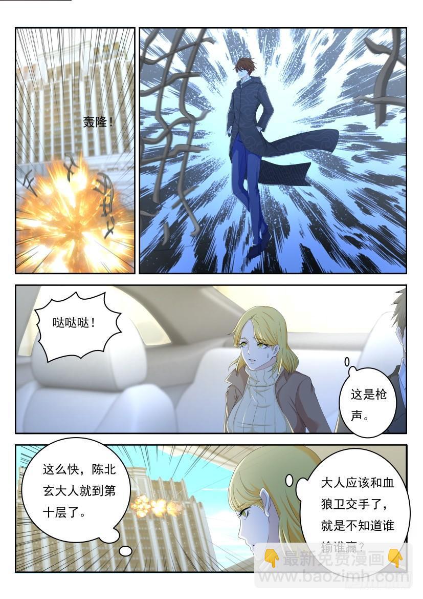 第241回6