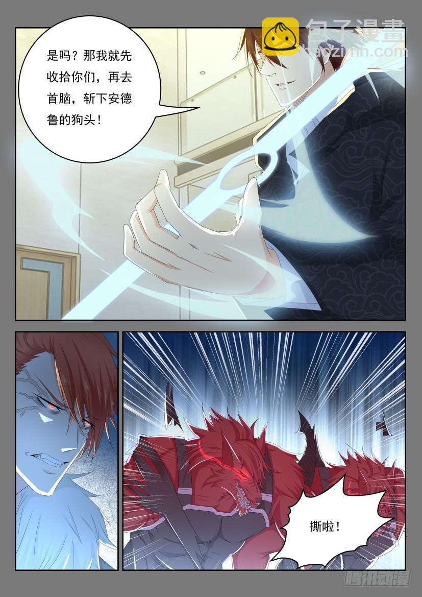 第241回9