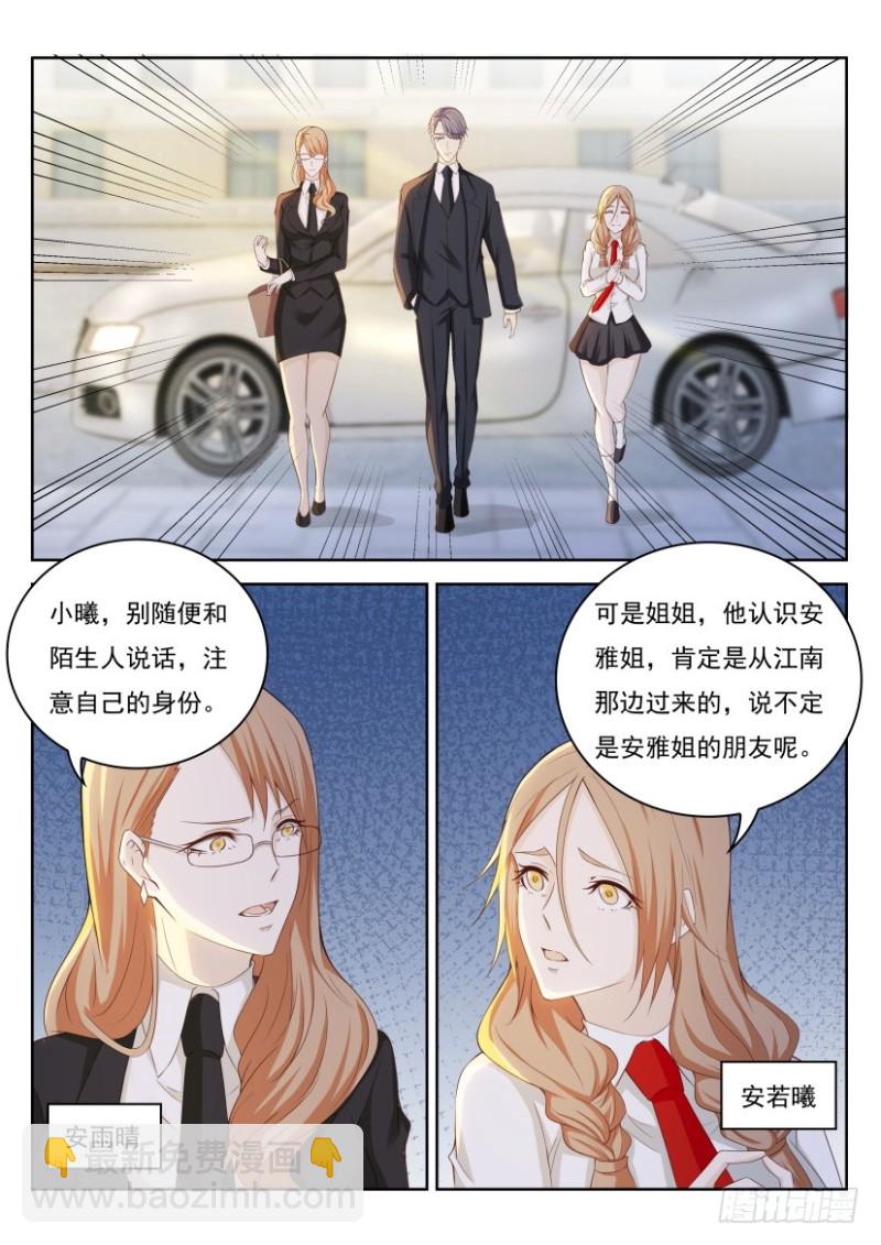 第242回10