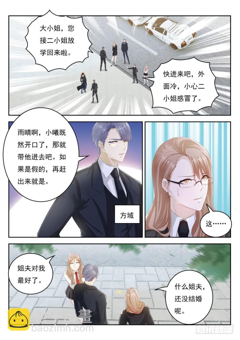 第242回11