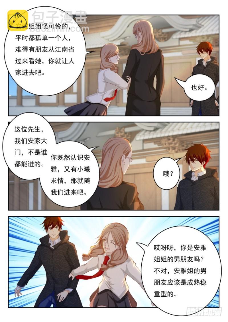 第242回12